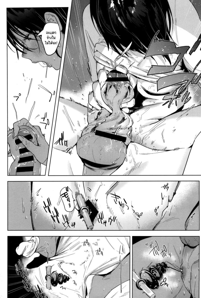 อยู่ๆก็เหมือนจะเก็บลูกหมาได้แหละ